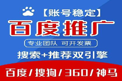 案例分享：低成本SEM推广策略